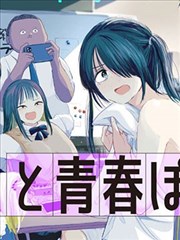 海贼王漫画全集导读站灯牌标识